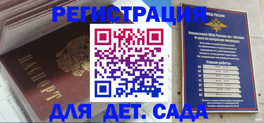 временная регистрация адрес в Тюмени